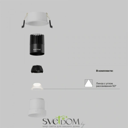 Встраиваемый светильник Technical DL116-10W-4K-W Maytoni