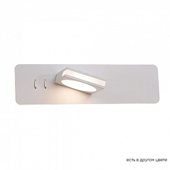 Crystal Lux CLT 216W WH