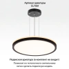 Накладной светильник Citilux NORMA CL748321 CITILUX