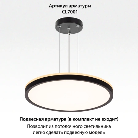 Накладной светильник Citilux NORMA CL748321 CITILUX