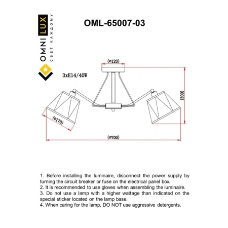 Люстра потолочная Omnilux  OML-65007-03 Omnilux