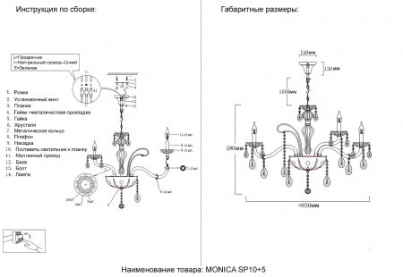 Люстры2502/315 Crystal Lux | Svetdom.by