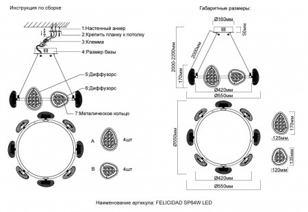 Люстры0590/308 Crystal Lux | Svetdom.by