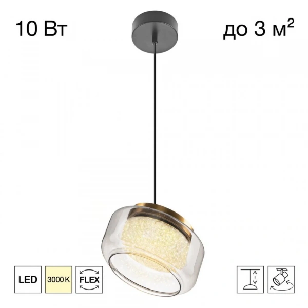 CITILUX CL247011 SWING Подвес