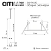 Подвесной встраиваемый светильник Citilux DUZA CL51711_BD CITILUX