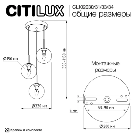Подвесной светильник Citilux Томми CL102034 CITILUX