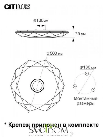 Люстры потолочныеCL713A60G CITILUX | Svetdom.by