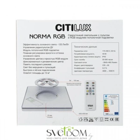 Накладные светильники CITILUX CL749K300 от Магазина Svetdom.by