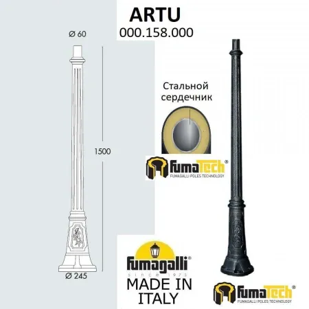 000.158.000.A0 Fumagalli