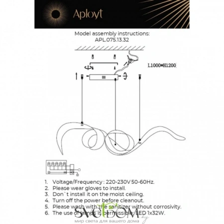 Люстры подвесныеAPL.075.13.32 Aployt | Svetdom.by