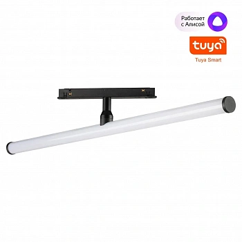 359448 SHINO NT24 000 черный Трековый низковольт. св-к диммир. со сменой цв.температуры, пульт ДУ/Tuya Smart Life IP20 LED 12W 48V 3000-6000K FLUM