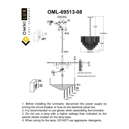 Люстра подвесная Omnilux  OML-69513-08 Omnilux