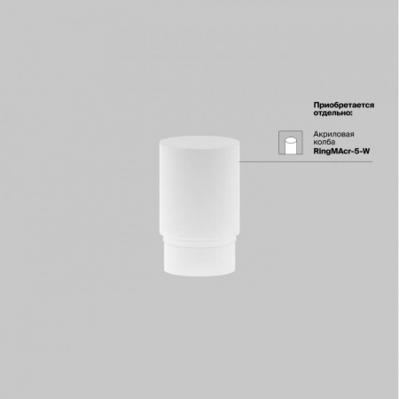 TR032-4-5WTW-S-DD-W Maytoni