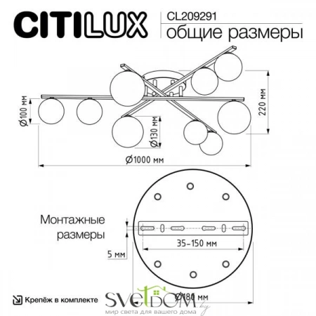 Люстры потолочныеCL209291 CITILUX | Svetdom.by