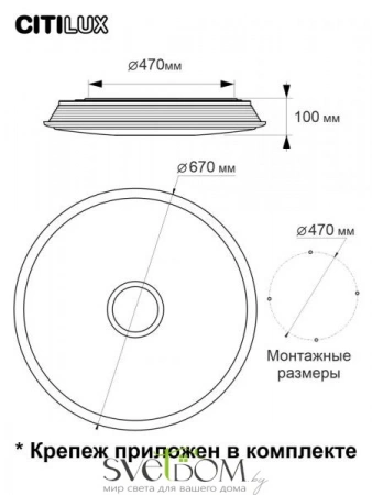 Люстры потолочныеCL703A100G CITILUX | Svetdom.by