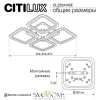 Люстры потолочныеCL232A140E CITILUX | Svetdom.by