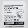 Накладные светильники CITILUX CL558031N от Магазина Svetdom.by