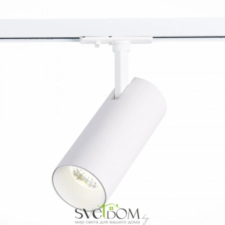 ST350.546.20.36 Св-к трек. Белый LED 1*20W 4000K 1 800Lm Ra?90 36° IP20 L158xW65xH193 100-240V Однофазная трековая система ST LUCE