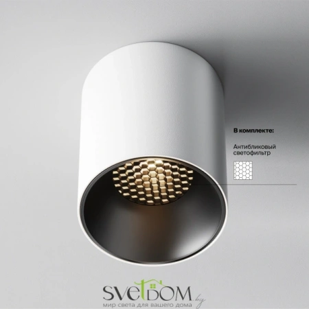 Потолочные светильники Maytoni C064CL-12W3K-RD-WB от Магазина Svetdom.by