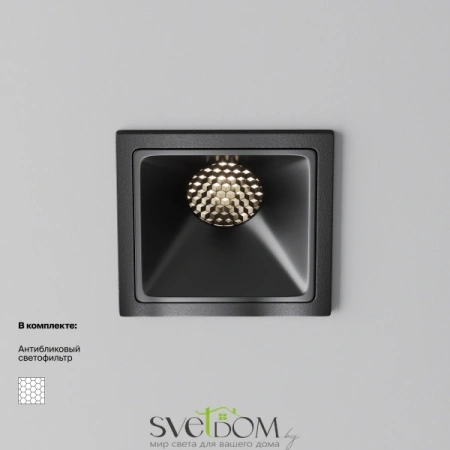 Встраиваемый светильник Technical DL043-01-10W4K-SQ-B-1 Maytoni