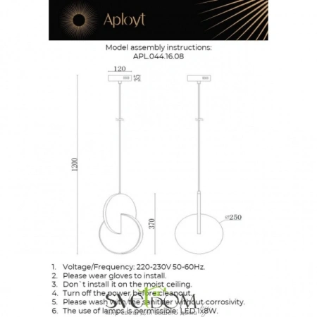 Светильник подвесной Aployt  APL.044.16.08 Aployt