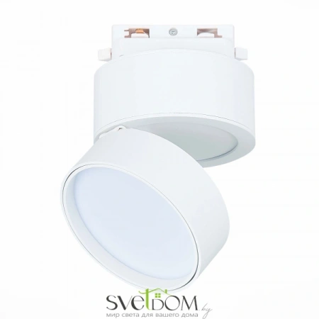 ST651.546.14 Св-к трек. Белый LED 1*14W 4000K 1 100Lm Ra>90 120° IP20 D104xH128 170-240VV Однофазная трековая система ST LUCE