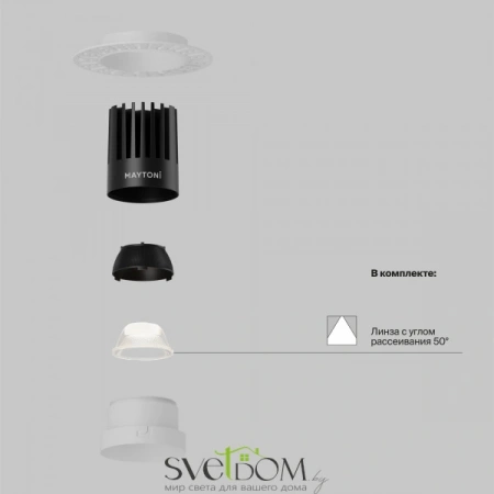 Встраиваемые светильники Maytoni DL121-15W-4K-TRS-W от Магазина Svetdom.by