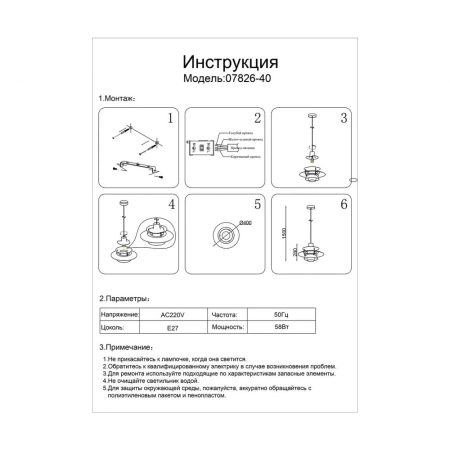 Подвесной светильник Kink Light Дейси оранжевый 07826-40,09 E27 Kink Light