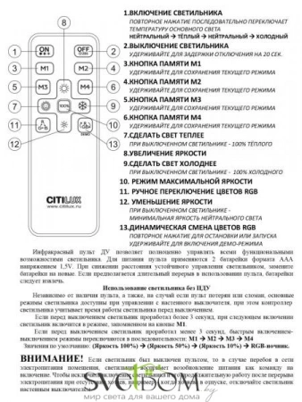 Люстры потолочныеCL714K680G CITILUX | Svetdom.by
