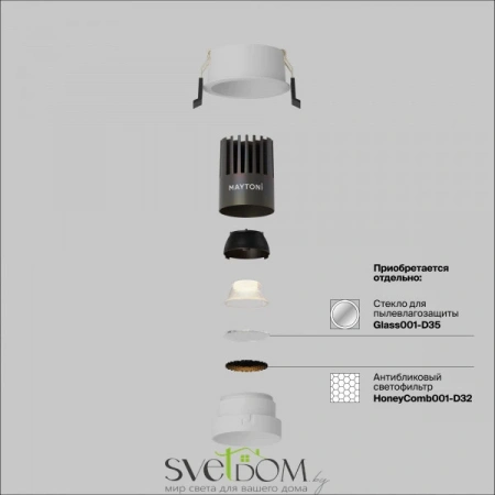 Встраиваемые светильники Maytoni DL123-10W-2.7K-W от Магазина Svetdom.by