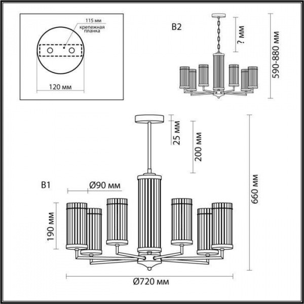 Люстры на штанге6527/7 LUMION | Svetdom.by