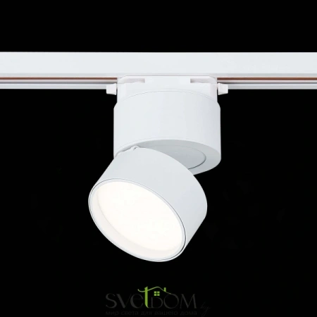 ST651.546.09 Св-к трек. Белый LED 1*9W 4000K 720Lm Ra>90 120° IP20 D85xH122 170-240VV Однофазная трековая система ST LUCE
