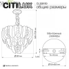 Люстры подвесныеCL328150 CITILUX | Svetdom.by