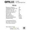 Люстры подвесныеCL206091 CITILUX | Svetdom.by