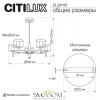 Люстры на штангеCL241151 CITILUX | Svetdom.by