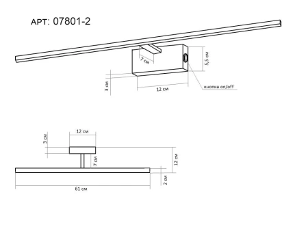 Подсветка Kink Light Проекция для картин бронза LED 12 Вт 07801-2,20 Kink Light