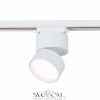 ST651.536.09 Св-к трек. Белый LED 1*9W 3000K 720Lm Ra>90 120° IP20 D85xH122 170-240VV Однофазная трековая система ST LUCE