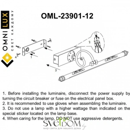 Настенные светильники OML-23901-12 Omnilux | Svetdom.by
