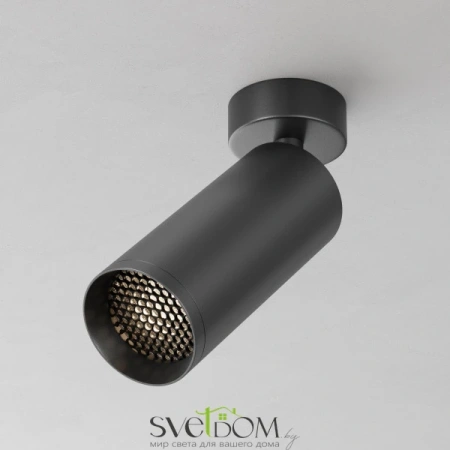 Потолочный светильник Technical C017CW-01B-N Maytoni