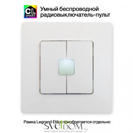 CLR4W 