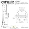 CITILUX CL243051 ESPACE Подвес CITILUX