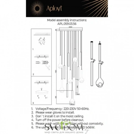 Люстры подвесныеAPL.059.03.56 Aployt | Svetdom.by
