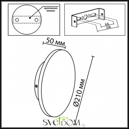 7108/15WL Odeon Light