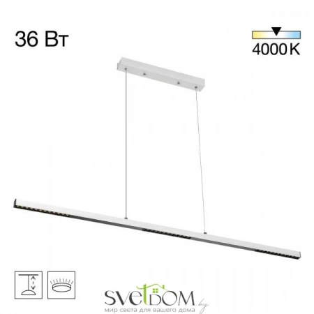 Подвесные светильники CITILUX CL720010N от Магазина Svetdom.by