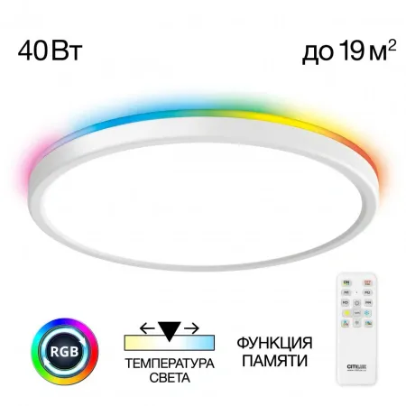 Накладные светильники CITILUX CL738320EL от Магазина Svetdom.by