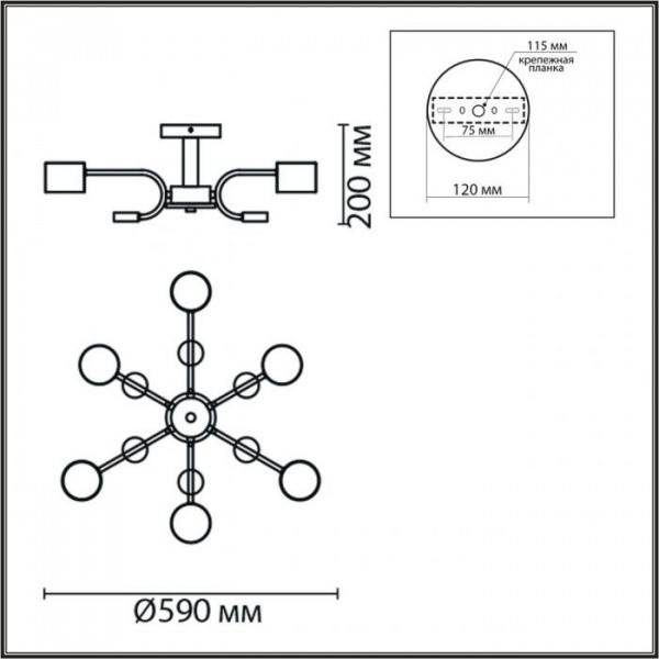 Люстры потолочные8231/6C LUMION | Svetdom.by