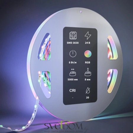 Светодиодная лента Ultra 24В 3838 8Вт/м RGB 5м IP 20 201130