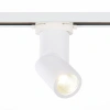 ST650.536.10 Св-к трек. Белый LED 1*10W 3000K 800Lm Ra>90 38° IP20 D60xH190 165-265V Однофазная трековая система ST LUCE
