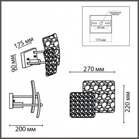 Бра 6588/1W LUMION | Svetdom.by