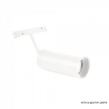 Crystal Lux CLT 0.33 003 12W WH 4000K